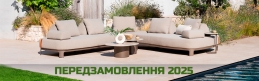 Нові колекції вуличних меблів з дисконтом